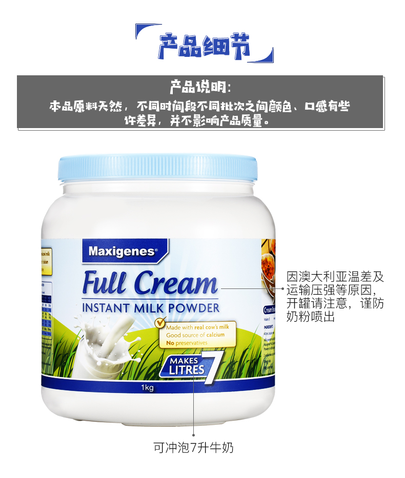 Maxigenes Full Cream Instant Milk Powder 1kg — Product details 7