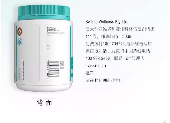 Swisse odourless fish oil 1000mg 400 Capsules — Product details 5