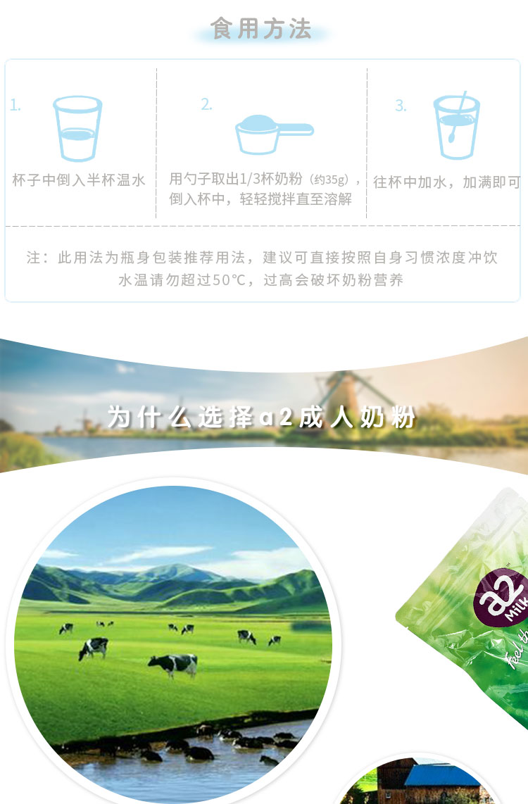 A2 Milk Powder Full Cream 1kg — Product details 3