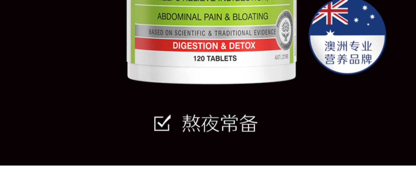 Swisse Liver Detox 200 Tablets — Product details 2