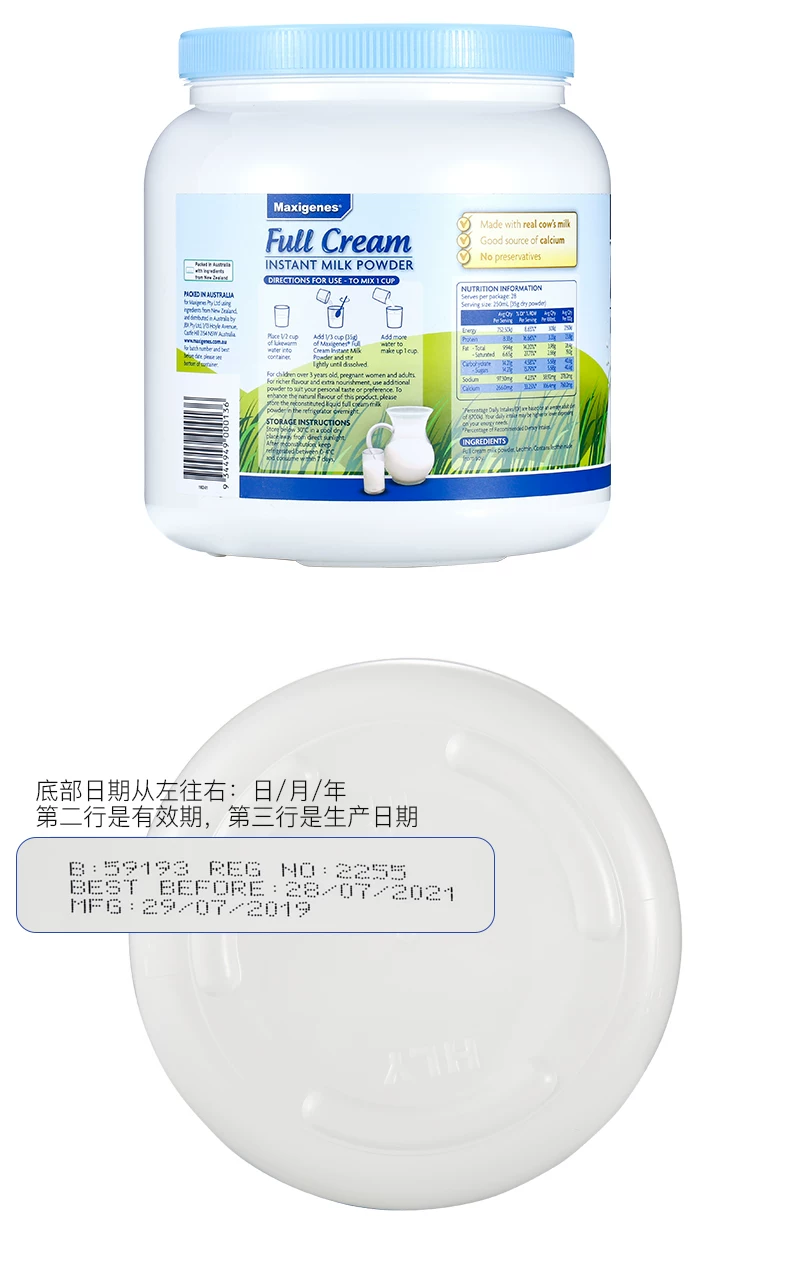 Maxigenes Full Cream Instant Milk Powder 1kg — Product details 8