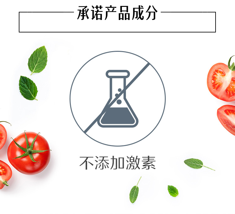 Swisse 男士复合维生素 120粒 — 商品详情 10