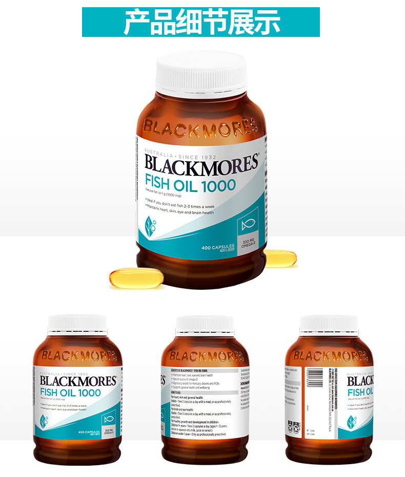 Blackmores Odourless Fish Oil 1000mg 400 Capsules — Product details 8