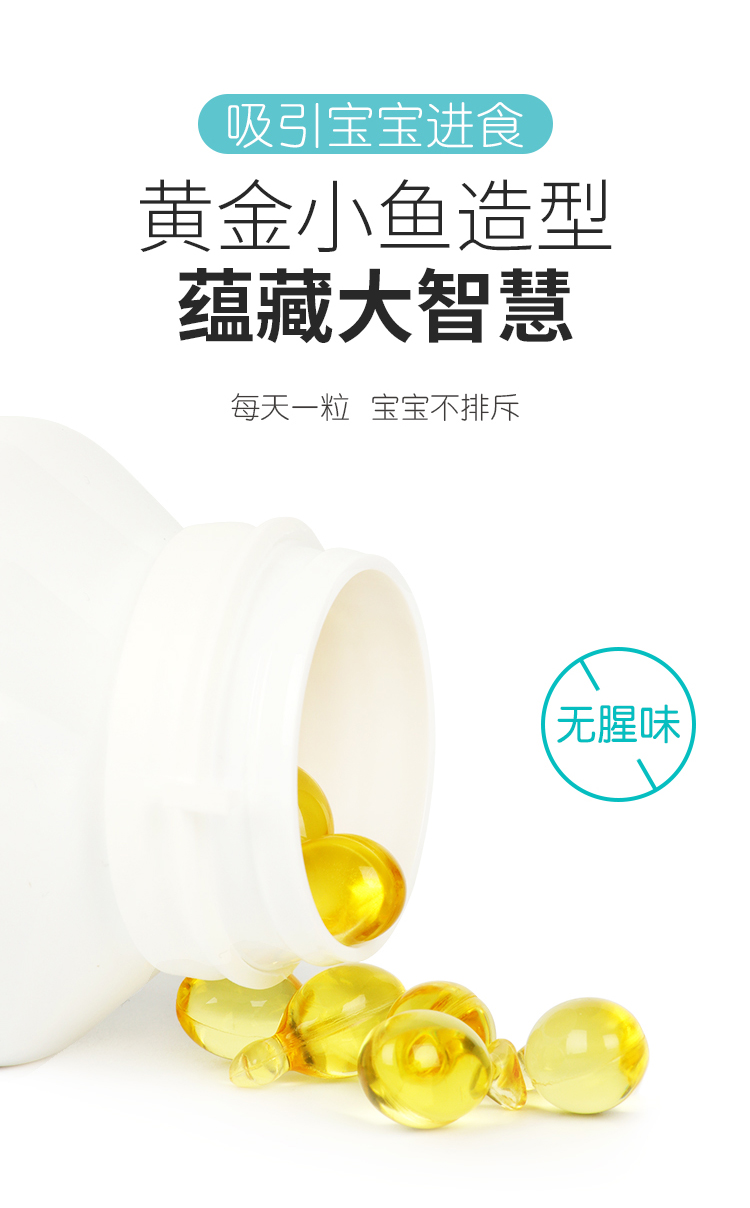 Bio Island DHA Kids 60 Capsules — Product details 9