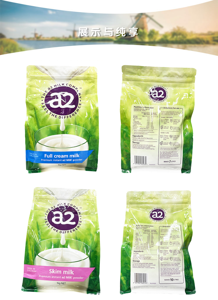 A2 Milk Powder Full Cream 1kg — Product details 7
